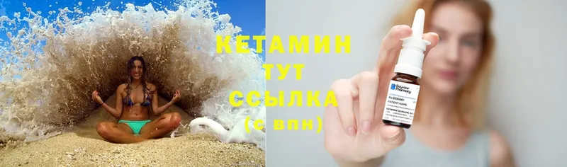 Кетамин ketamine  сколько стоит  Константиновск 